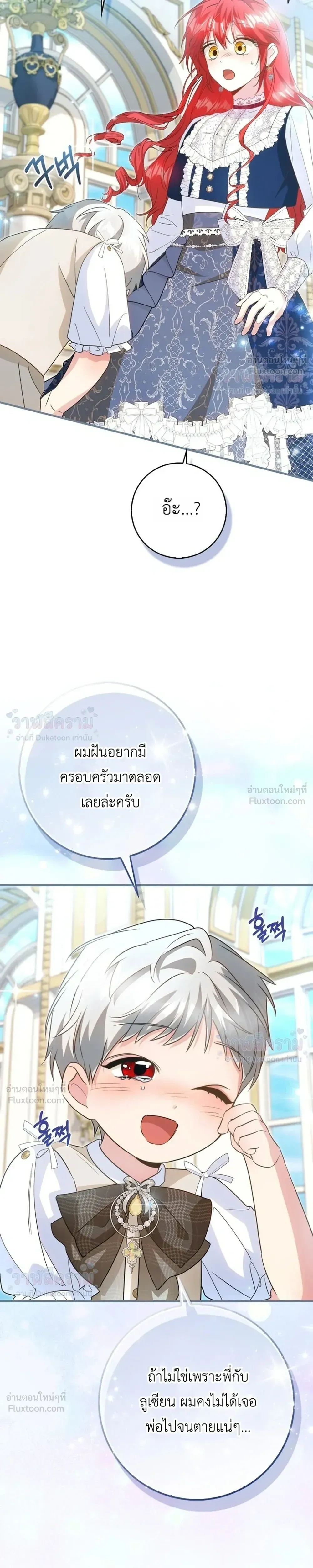 หน้าที่ 33