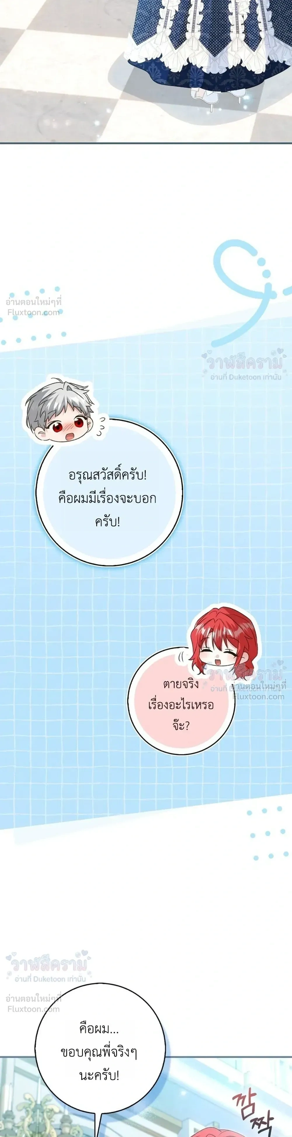หน้าที่ 32