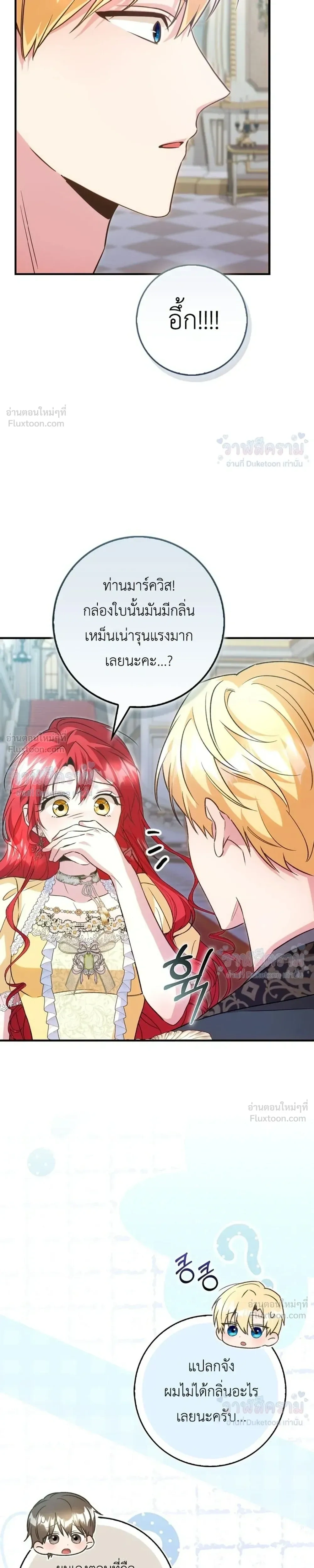 หน้าที่ 39
