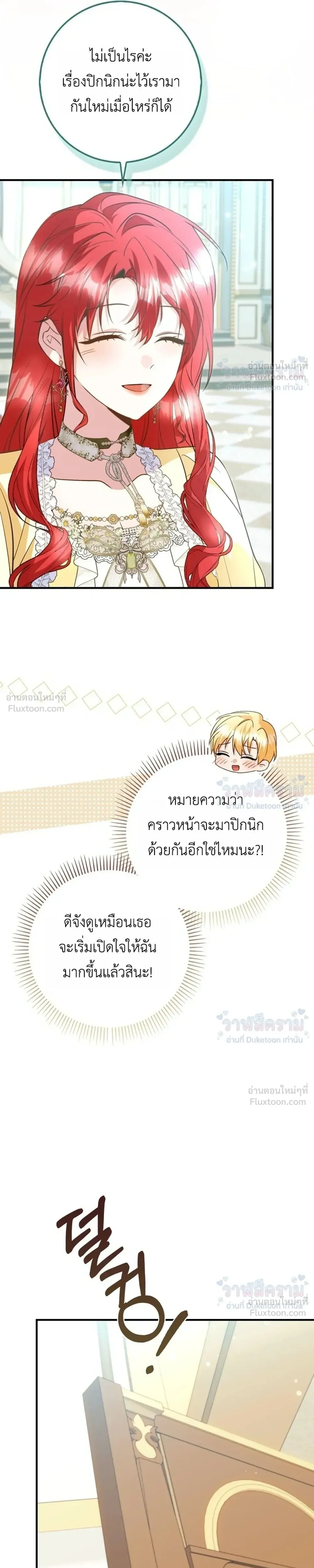 หน้าที่ 36