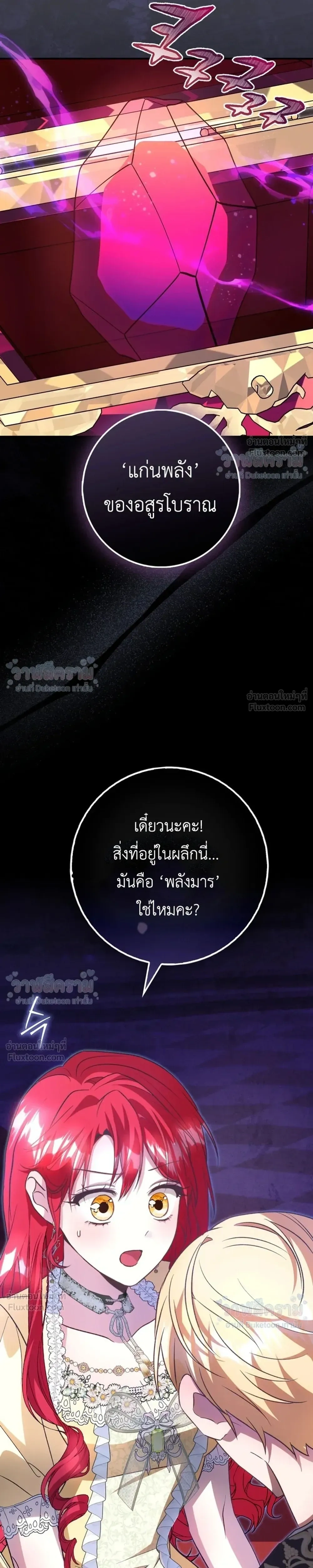 หน้าที่ 41