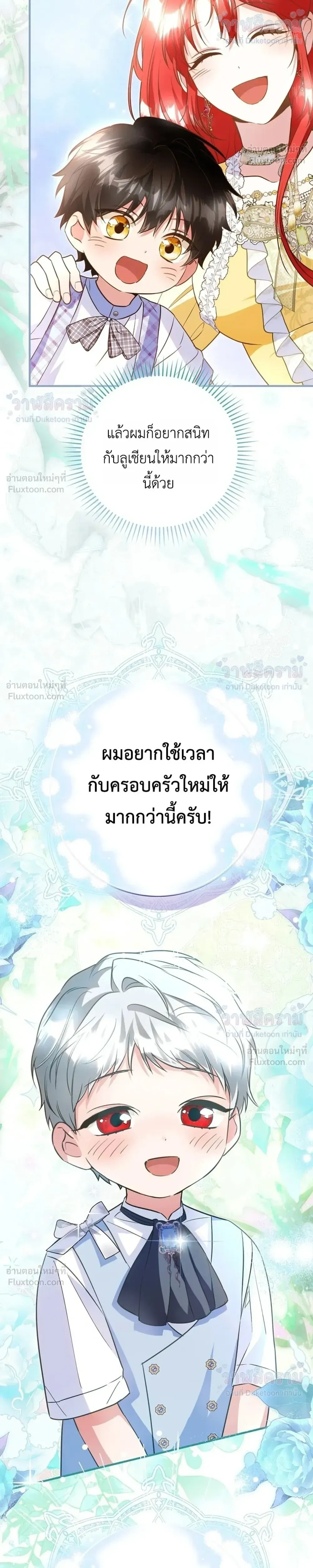 หน้าที่ 32