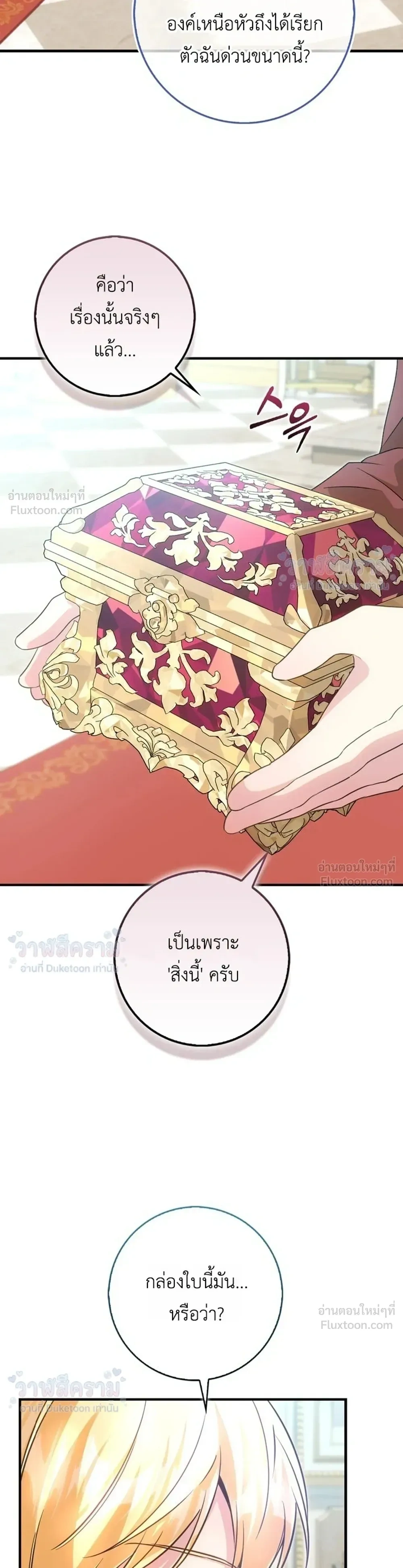 หน้าที่ 38