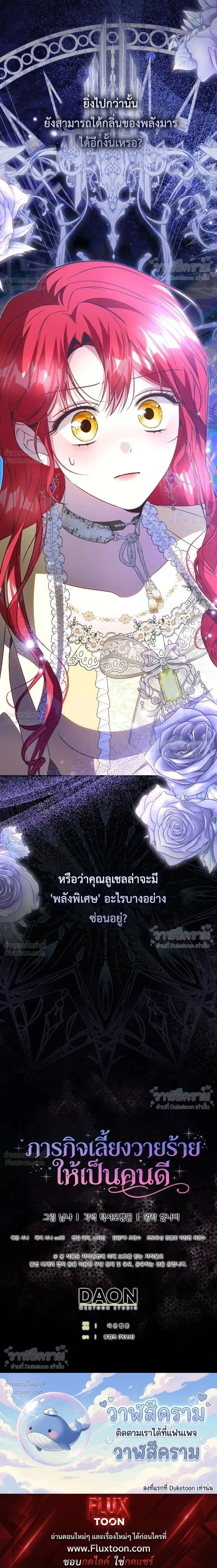 หน้าที่ 43