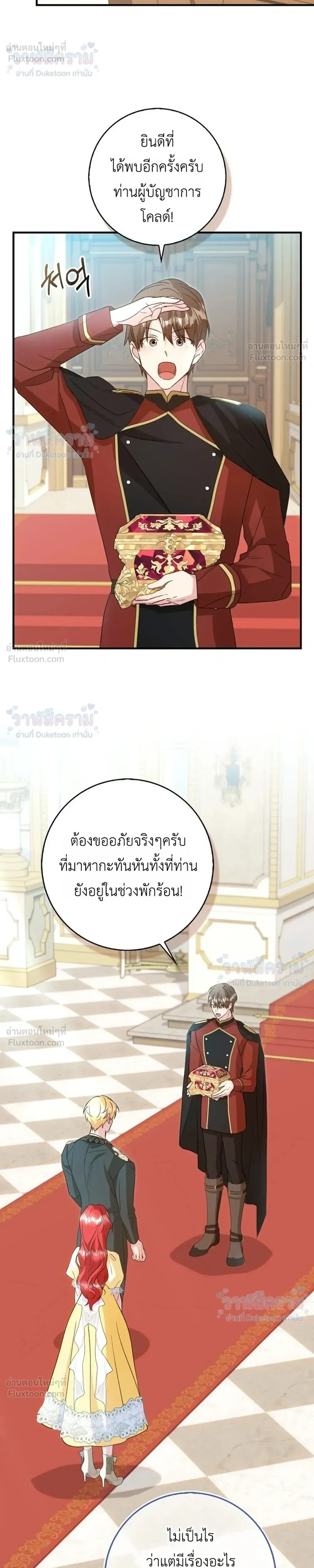 หน้าที่ 37