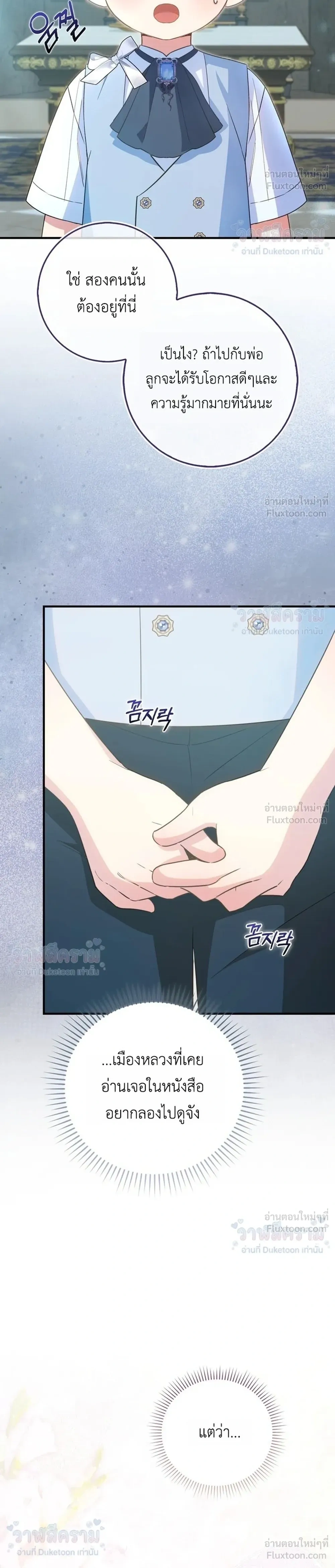 หน้าที่ 30