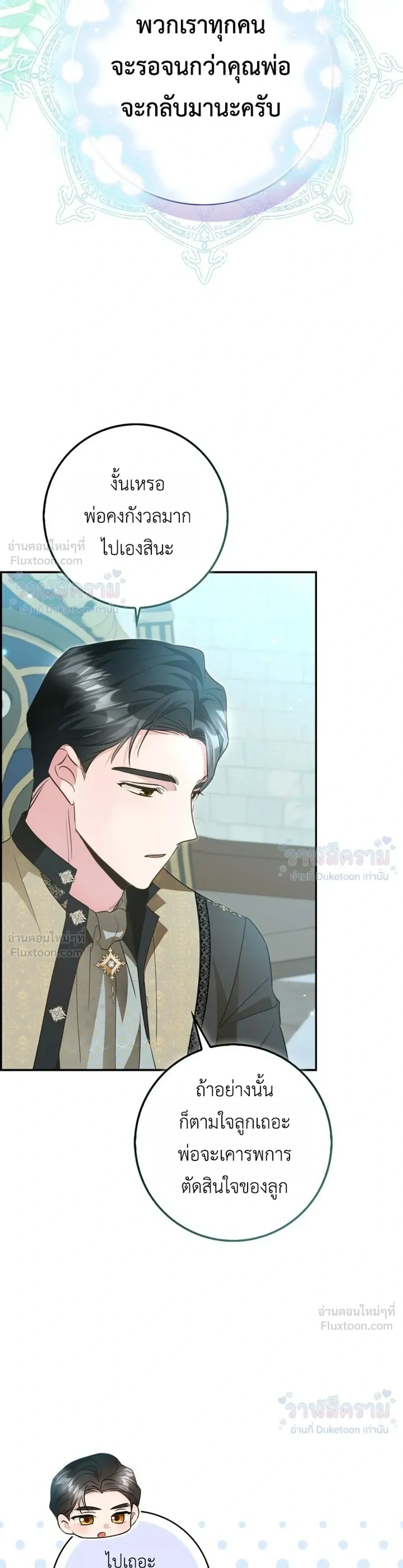 หน้าที่ 33