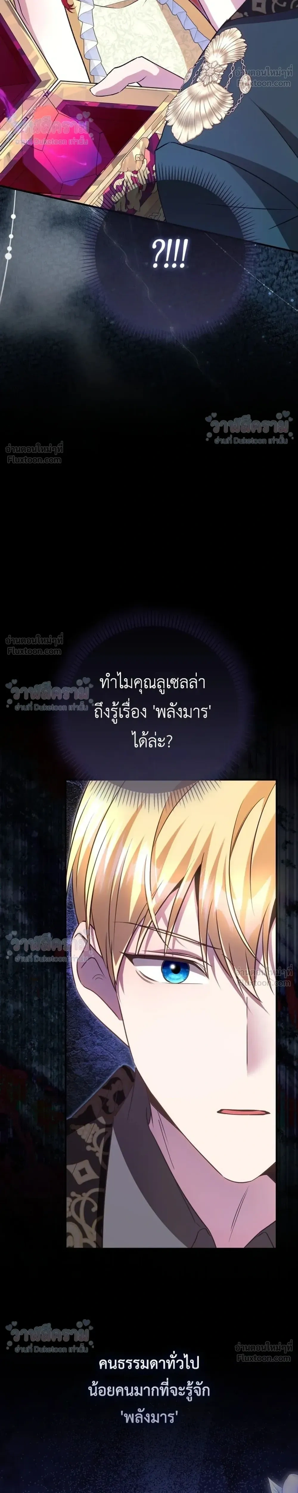 หน้าที่ 42