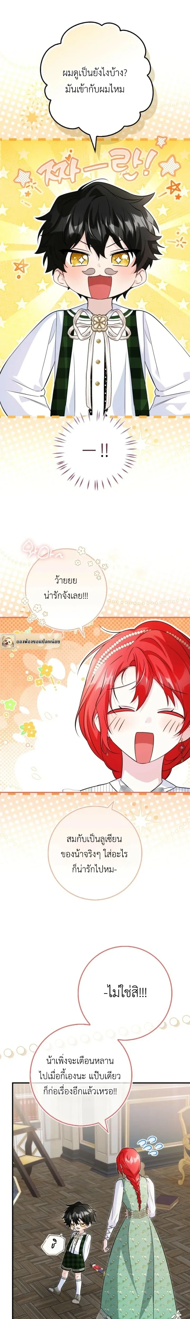 หน้าที่ 14