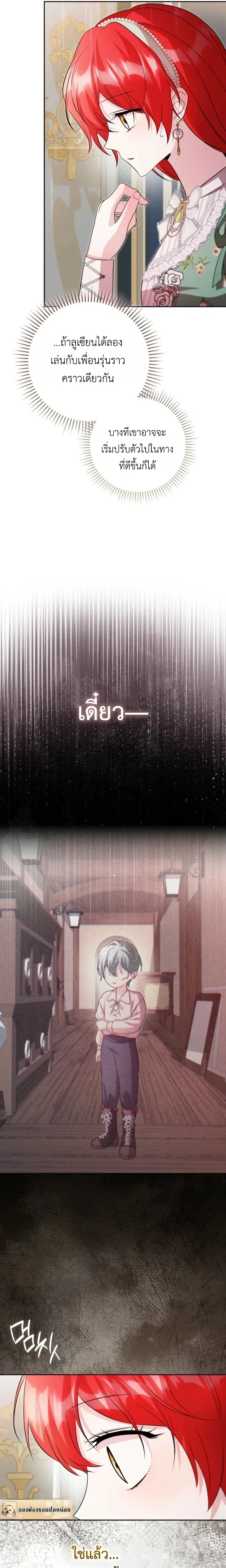 หน้าที่ 16