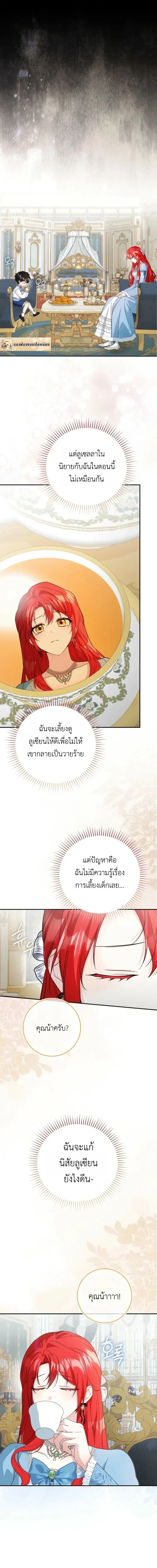 หน้าที่ 6
