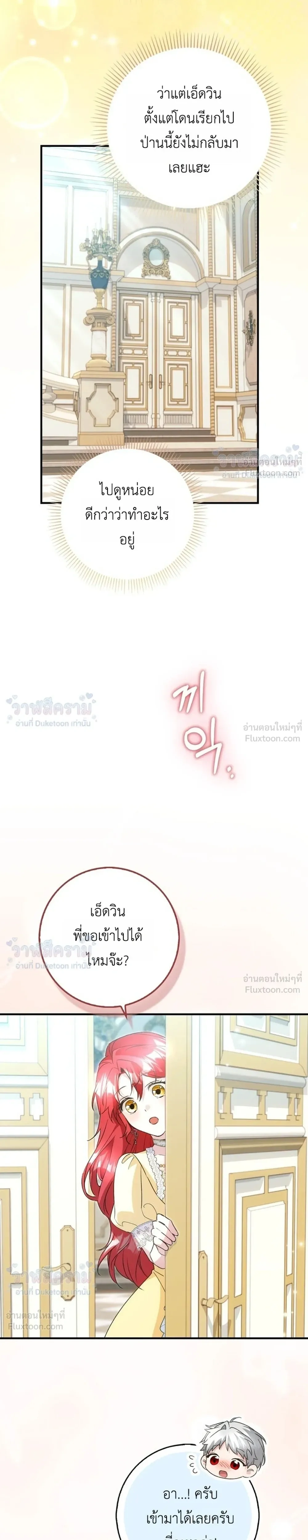 หน้าที่ 33