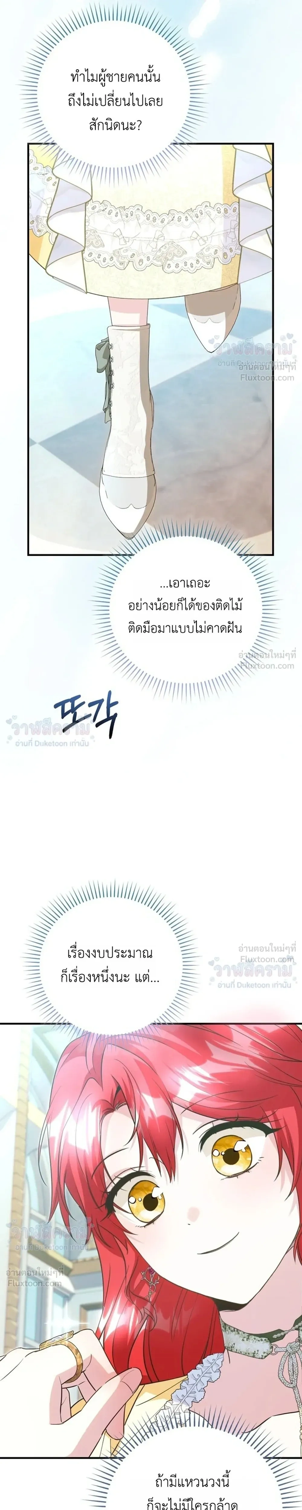 หน้าที่ 31
