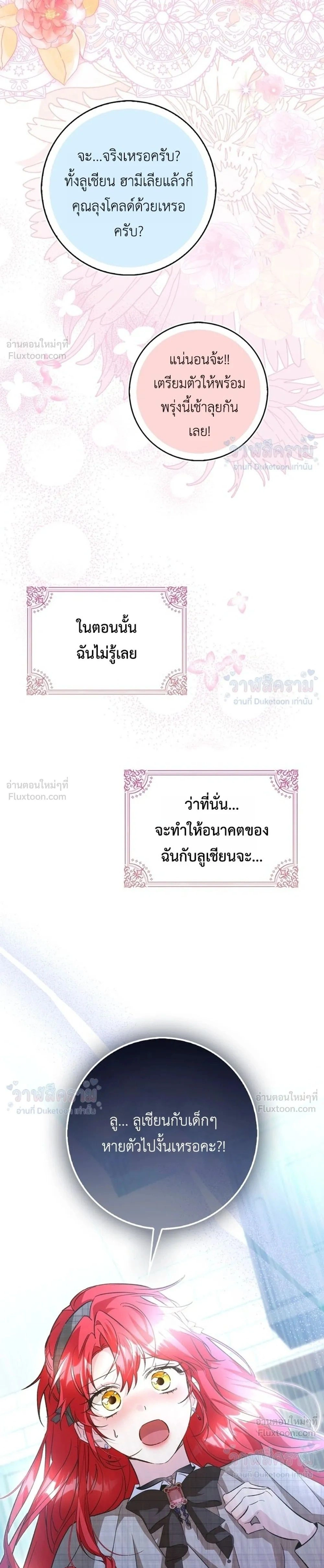 หน้าที่ 38