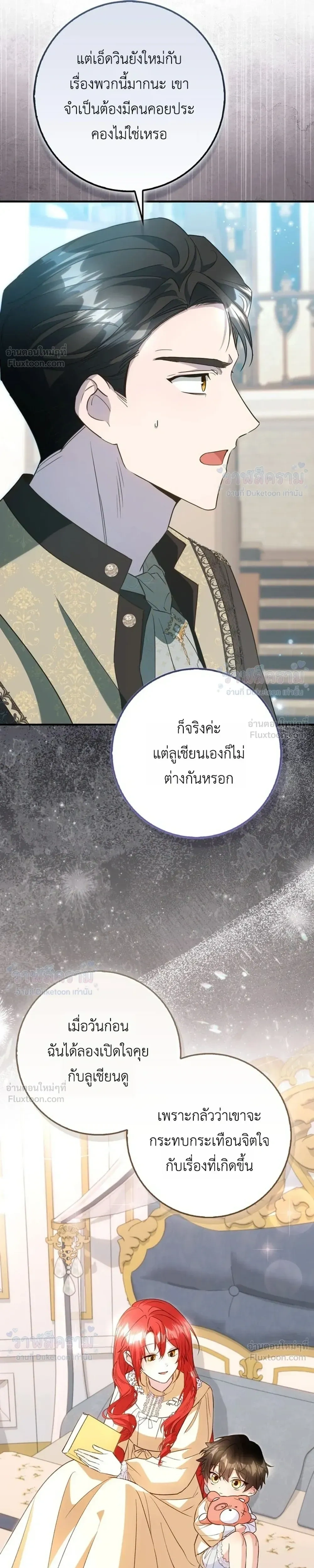 หน้าที่ 26