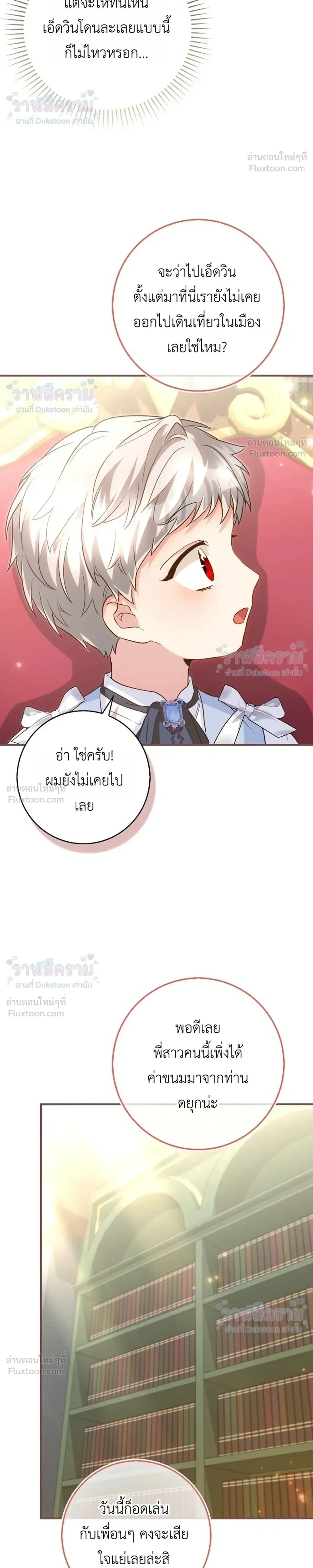 หน้าที่ 36
