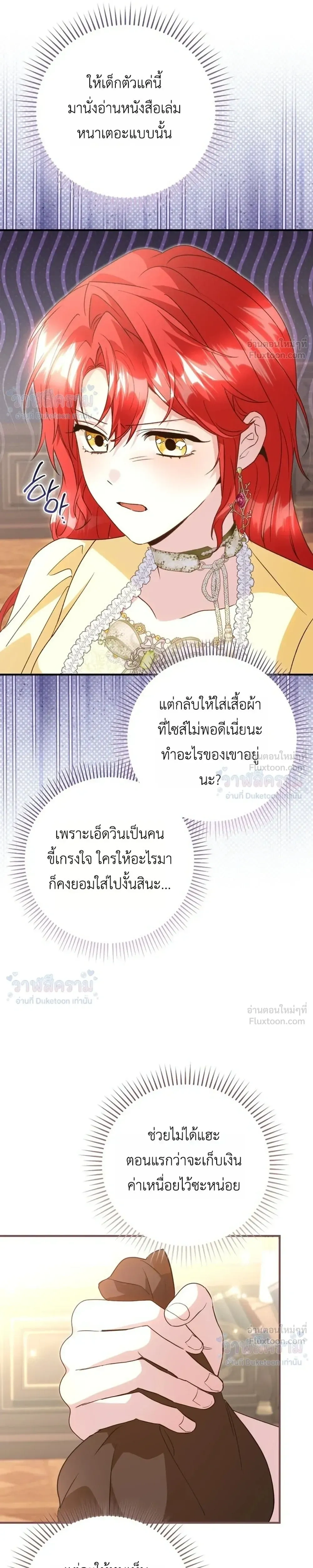 หน้าที่ 35