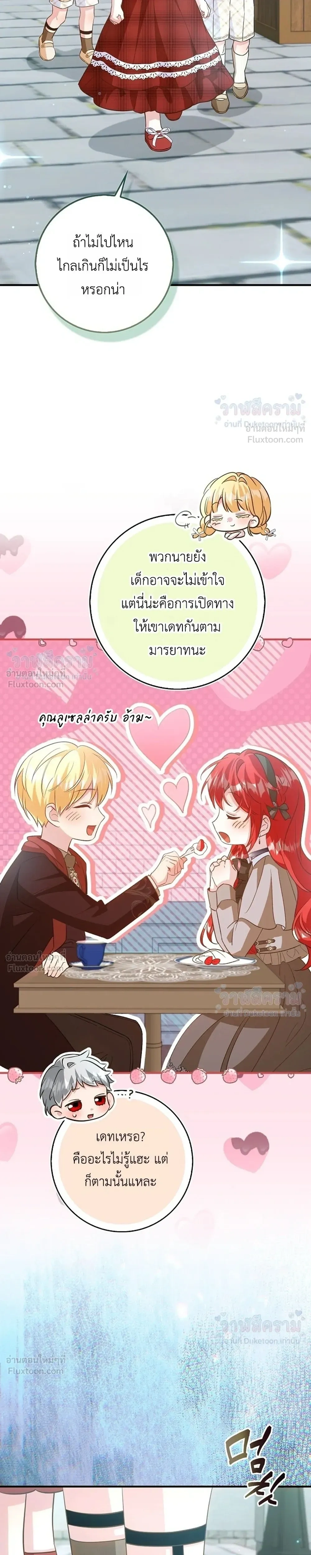 หน้าที่ 34