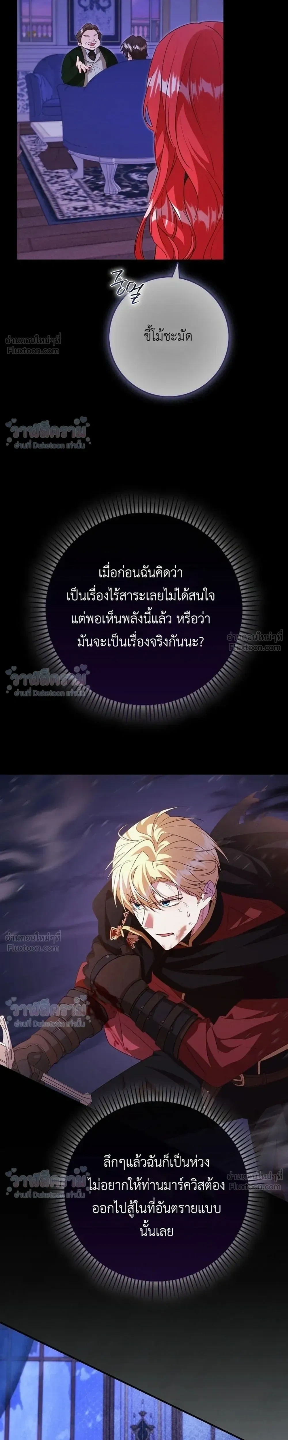 หน้าที่ 29
