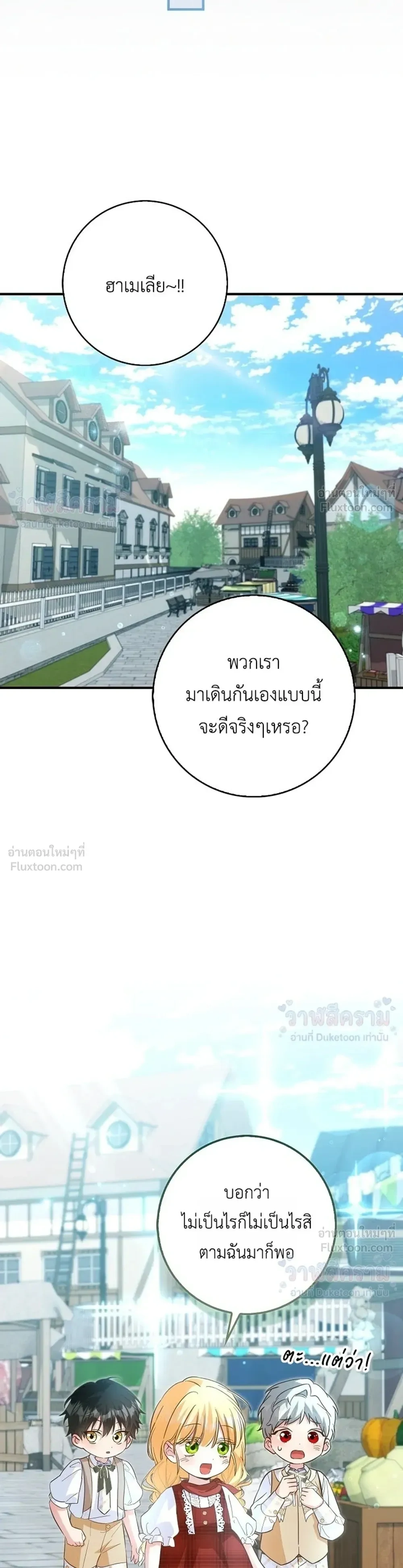 หน้าที่ 33