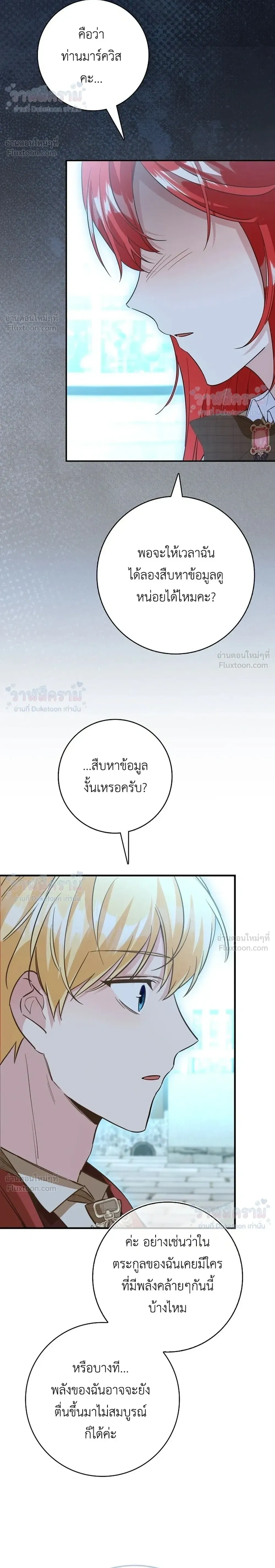 หน้าที่ 34