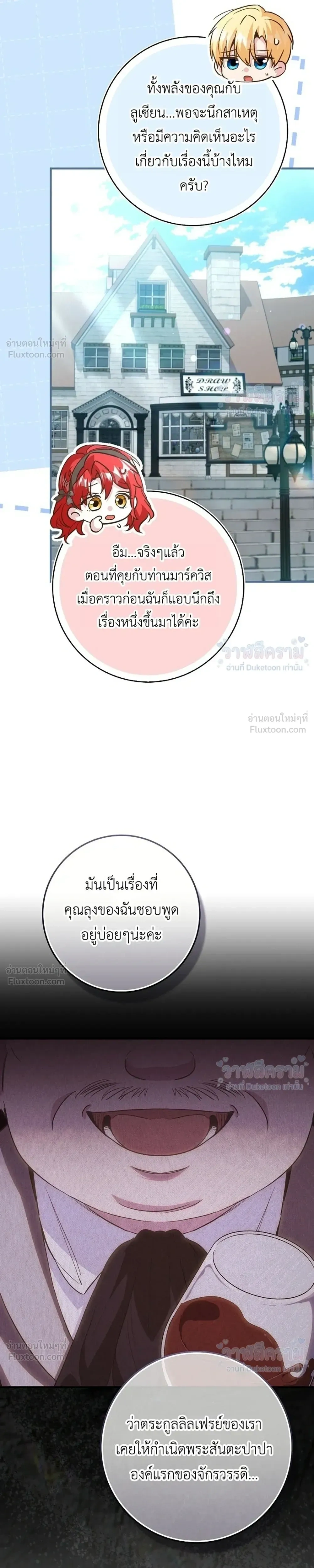 หน้าที่ 30