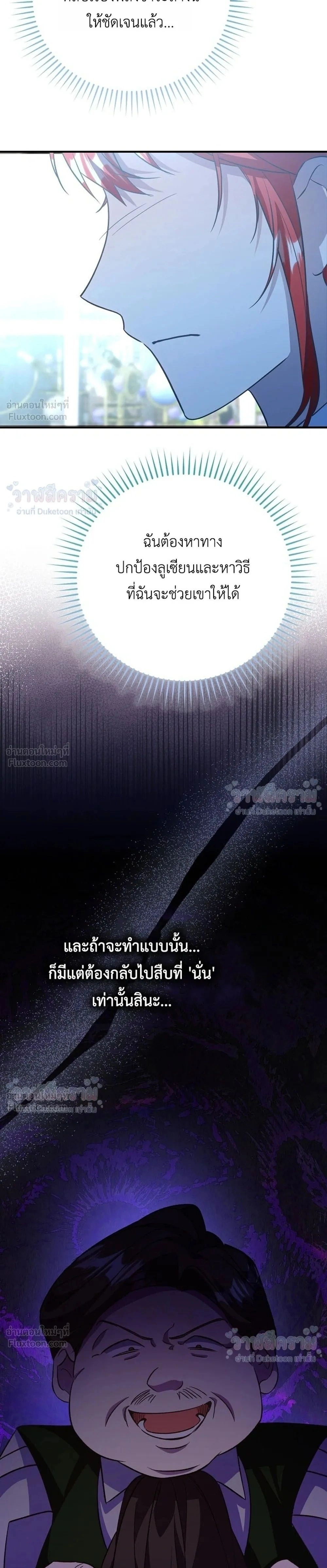 หน้าที่ 38