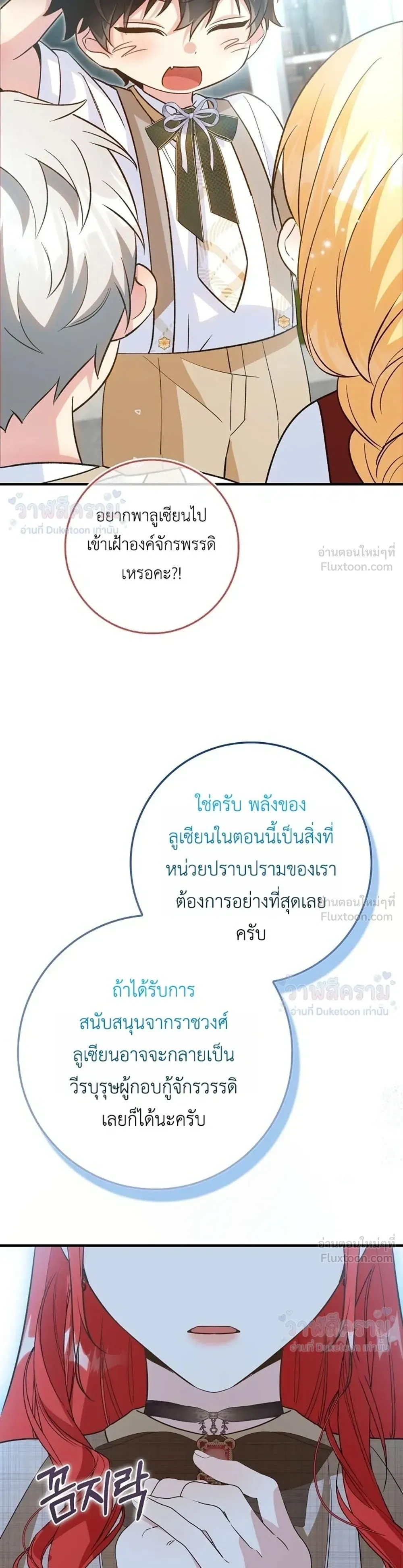หน้าที่ 32