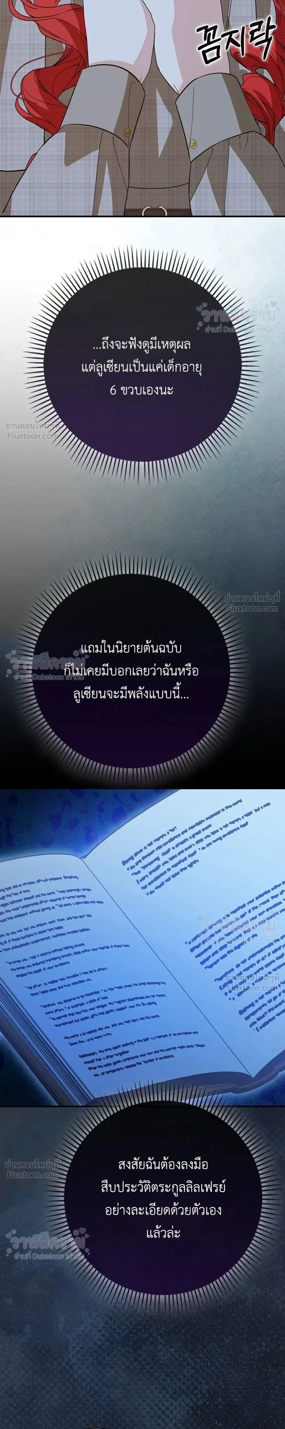 หน้าที่ 33