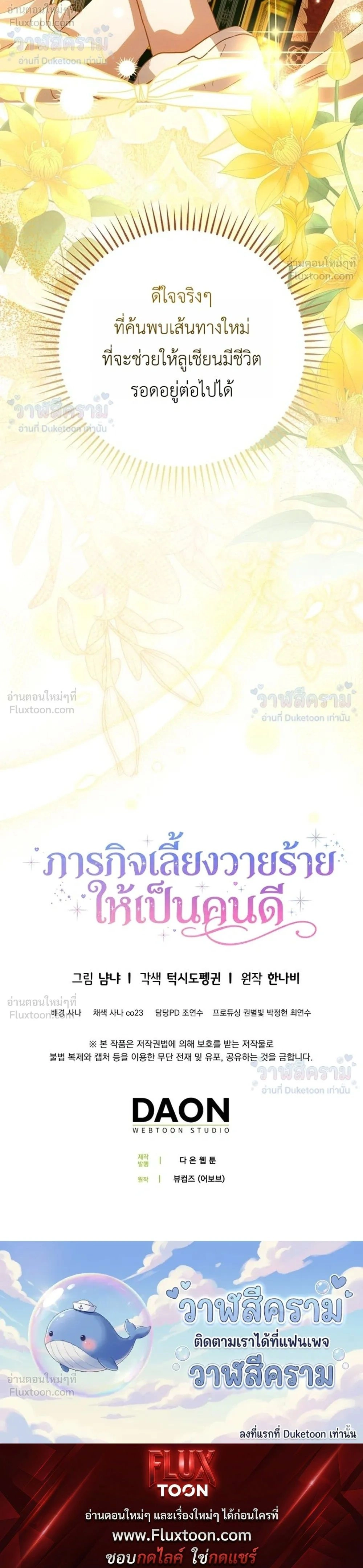 หน้าที่ 37