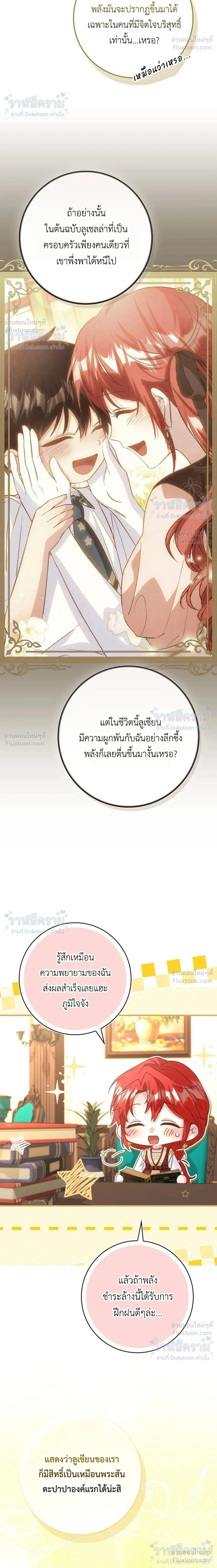 หน้าที่ 33