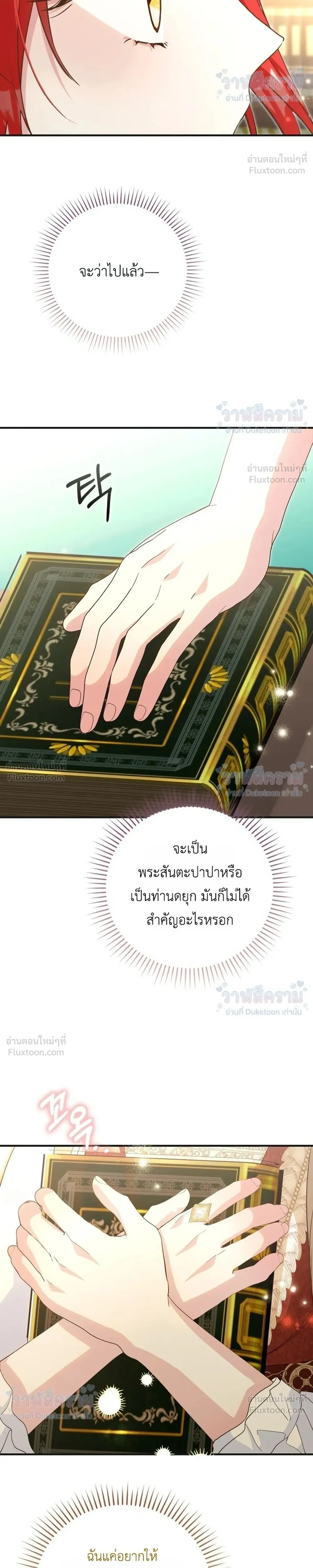 หน้าที่ 35