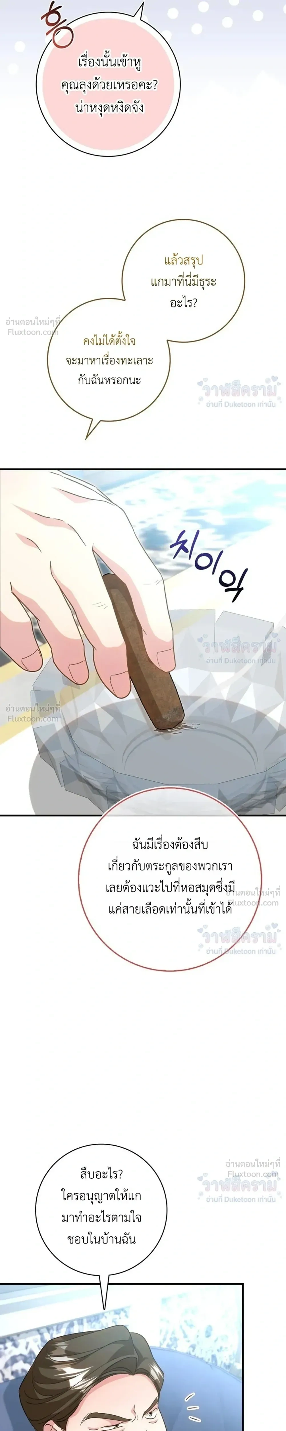 หน้าที่ 15
