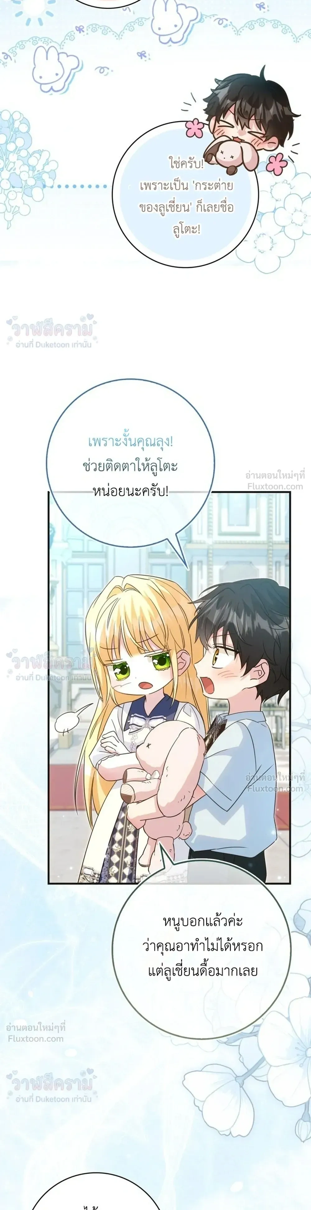 หน้าที่ 33