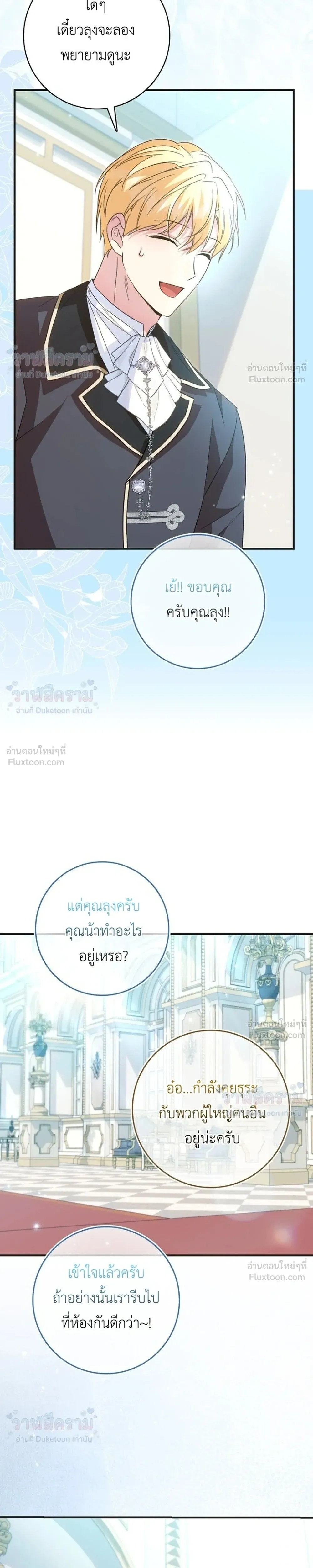 หน้าที่ 34