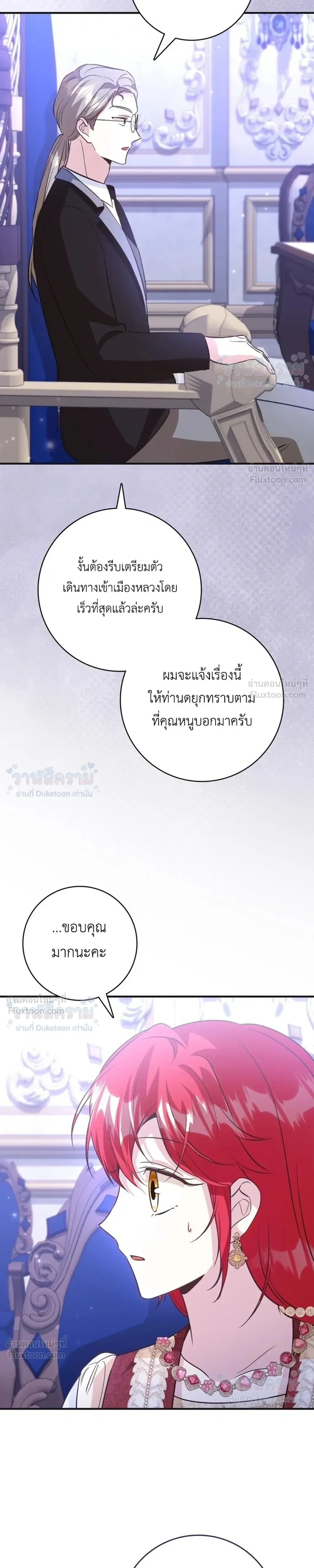 หน้าที่ 29