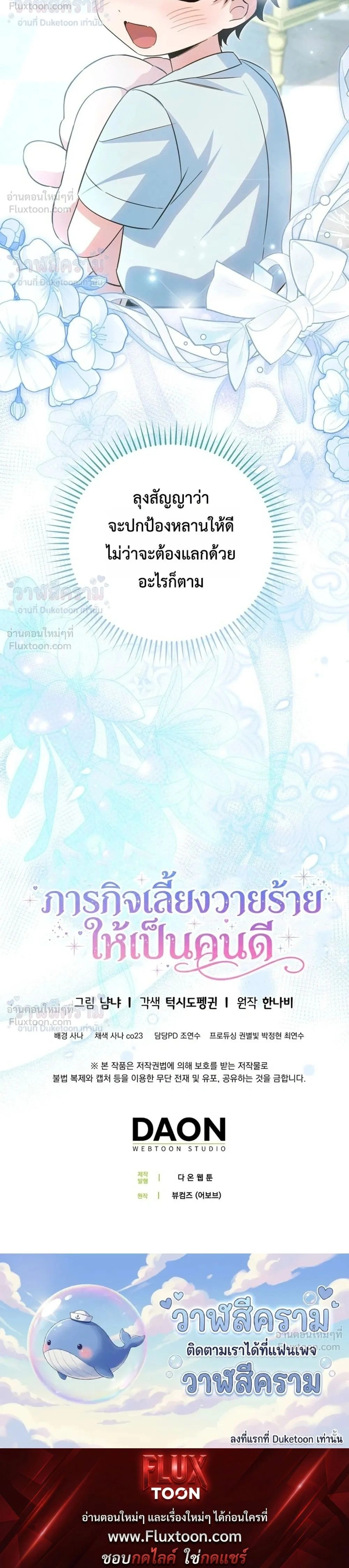 หน้าที่ 37