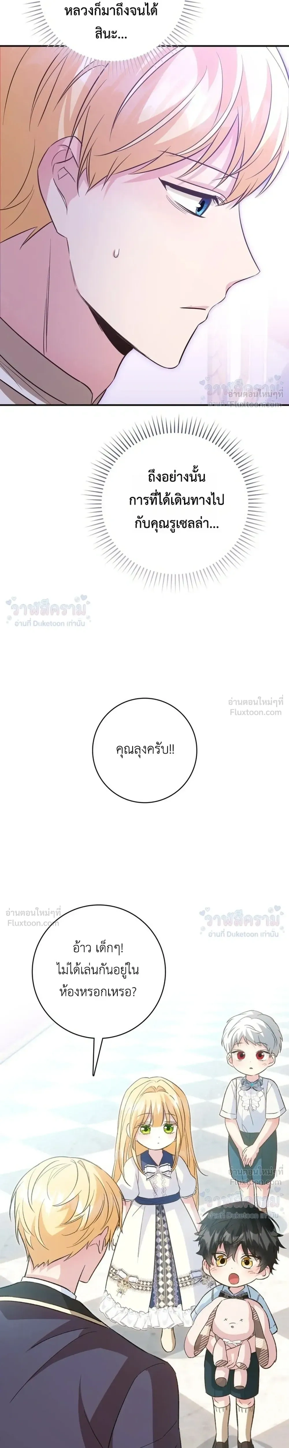หน้าที่ 31