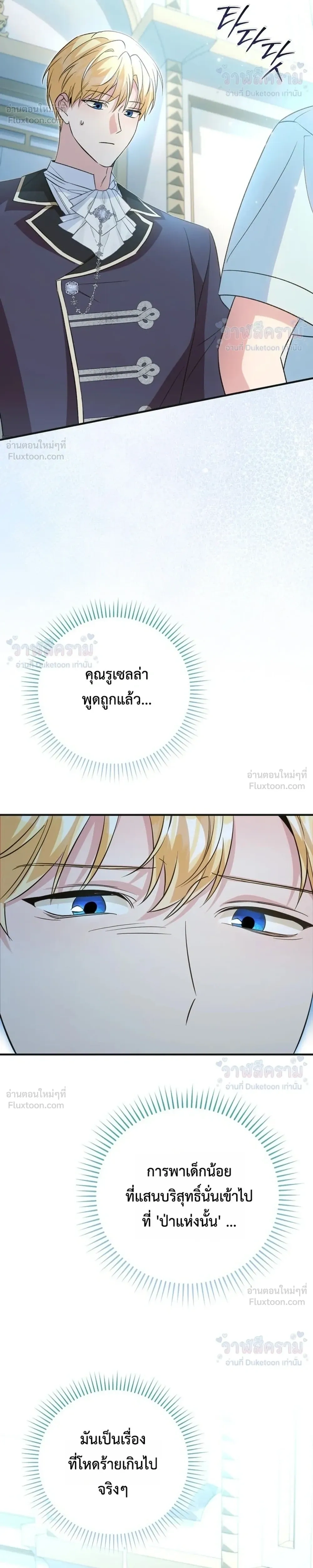 หน้าที่ 35
