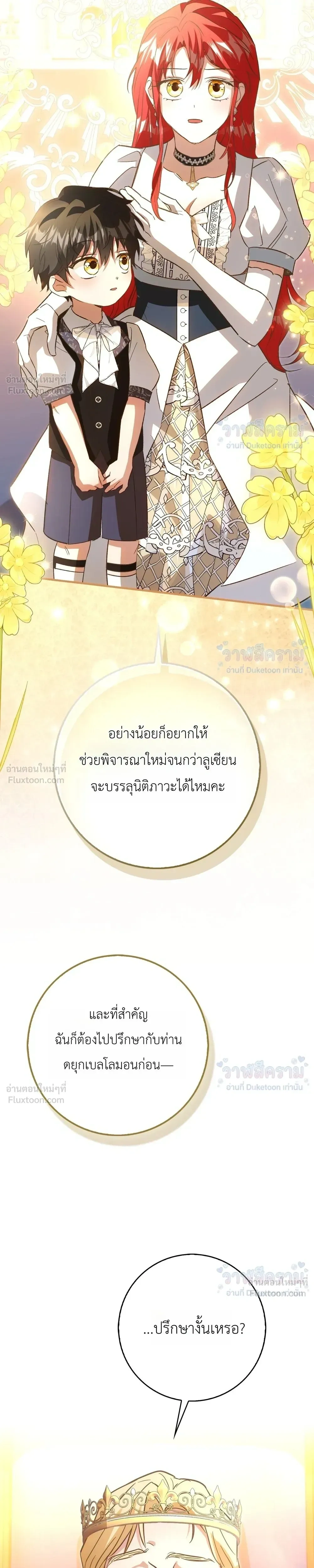 หน้าที่ 31