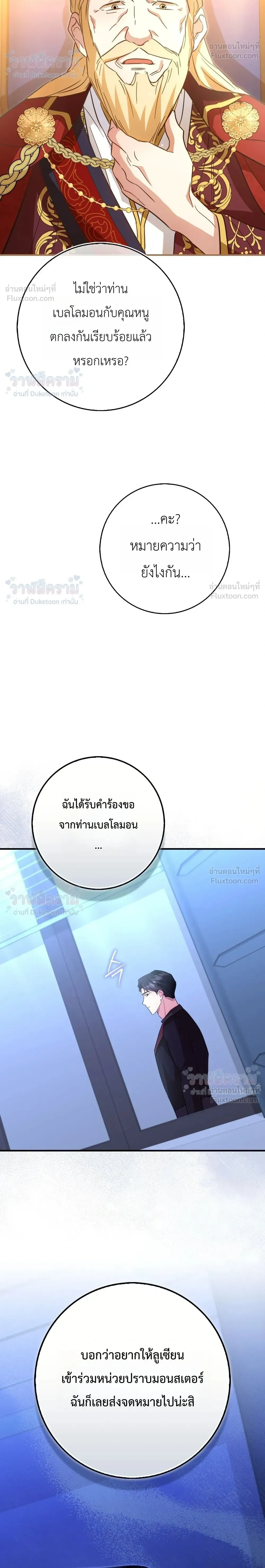 หน้าที่ 32