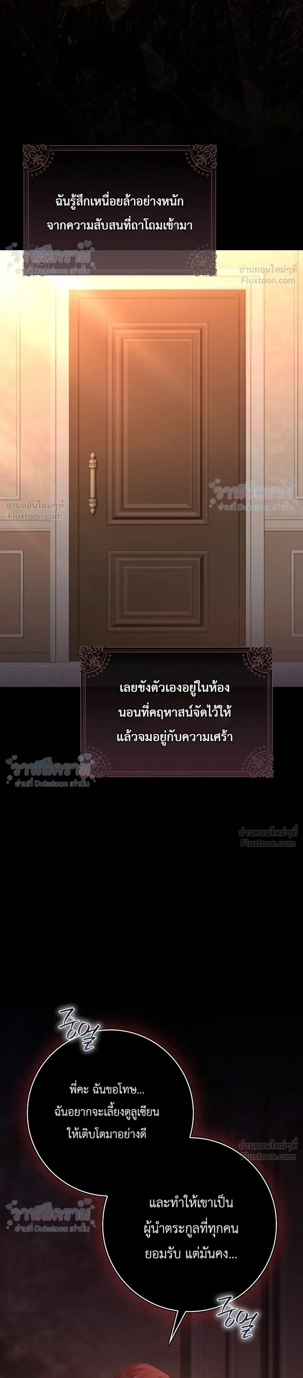 หน้าที่ 29