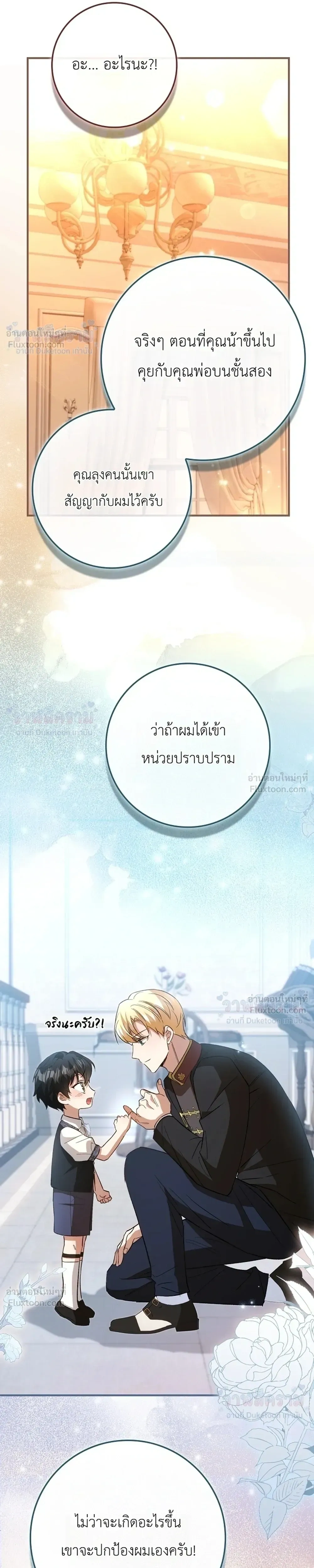 หน้าที่ 35
