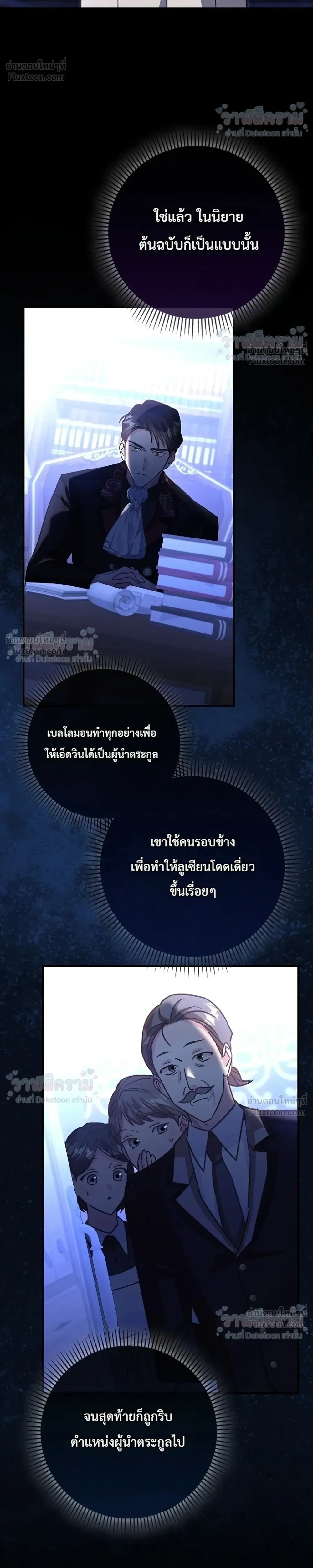 หน้าที่ 26