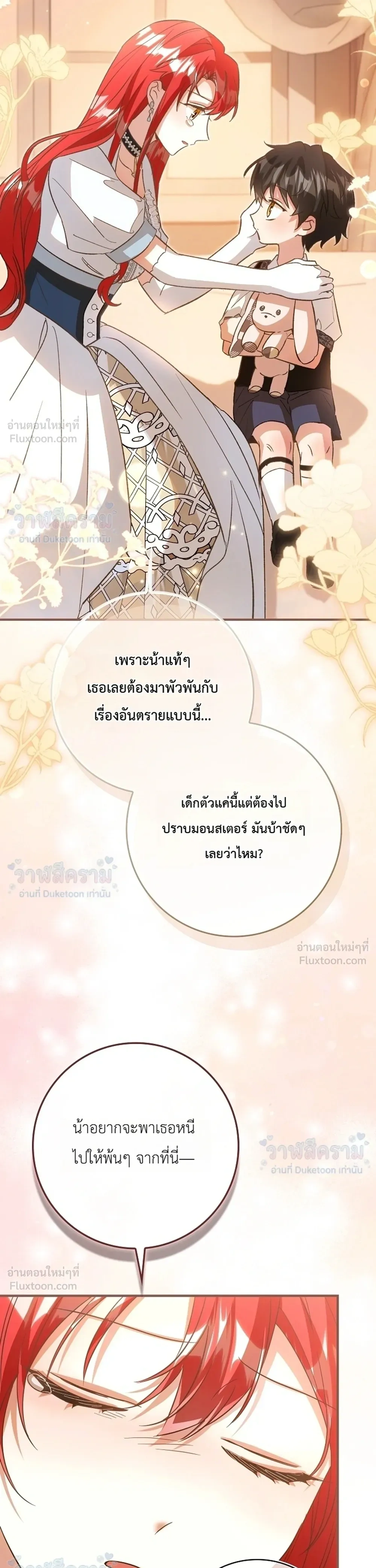 หน้าที่ 33