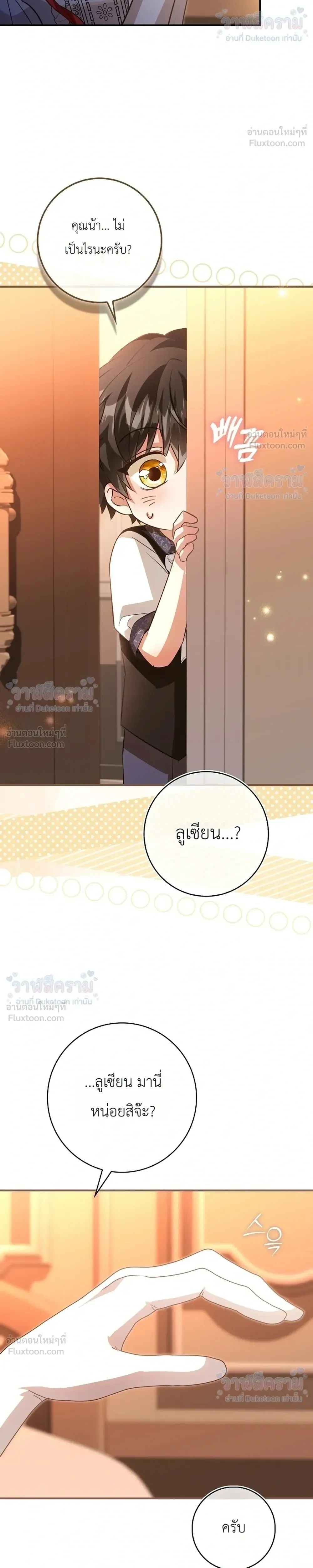 หน้าที่ 31