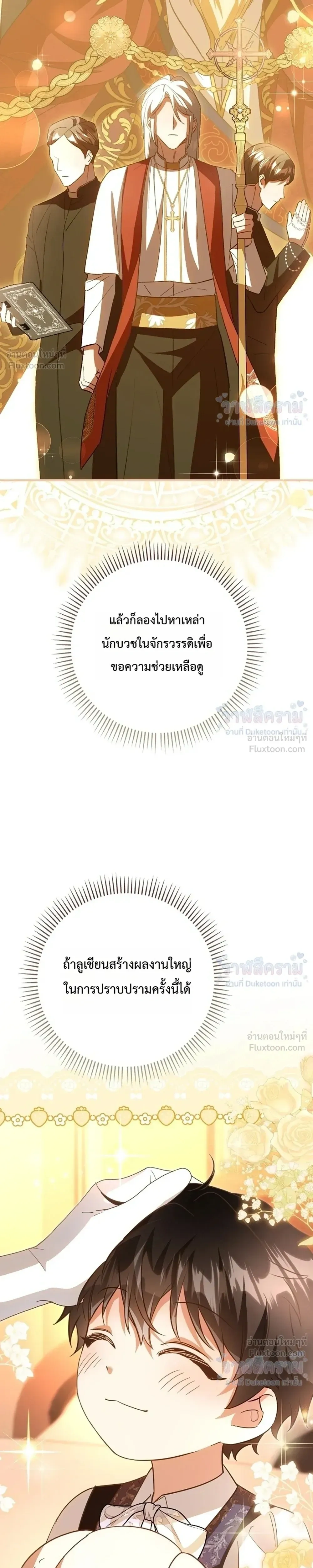 หน้าที่ 38