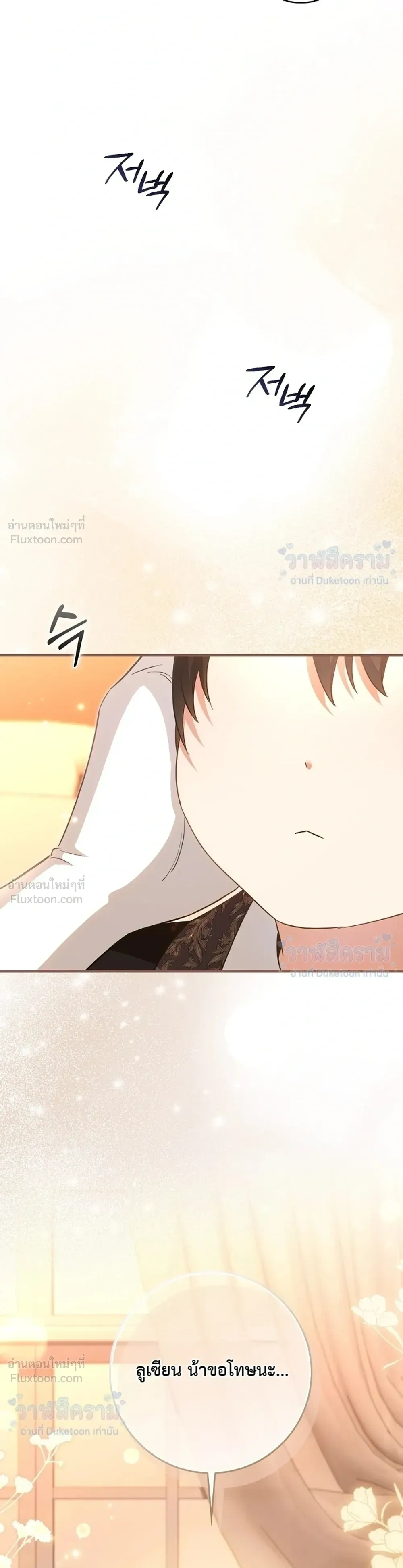 หน้าที่ 32