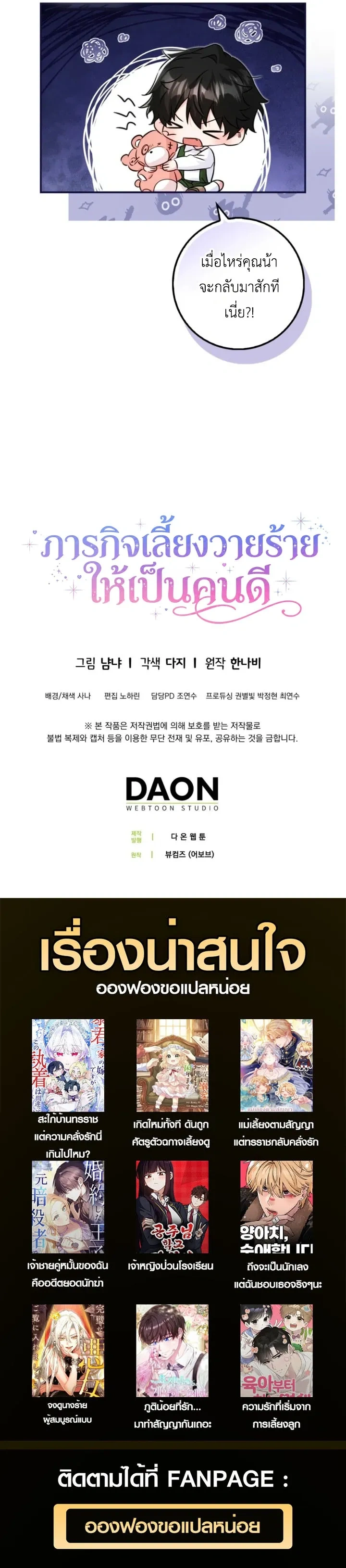 หน้าที่ 19
