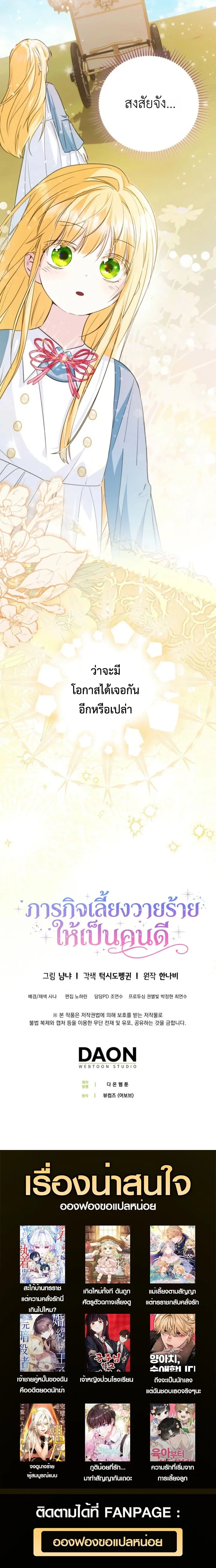หน้าที่ 28